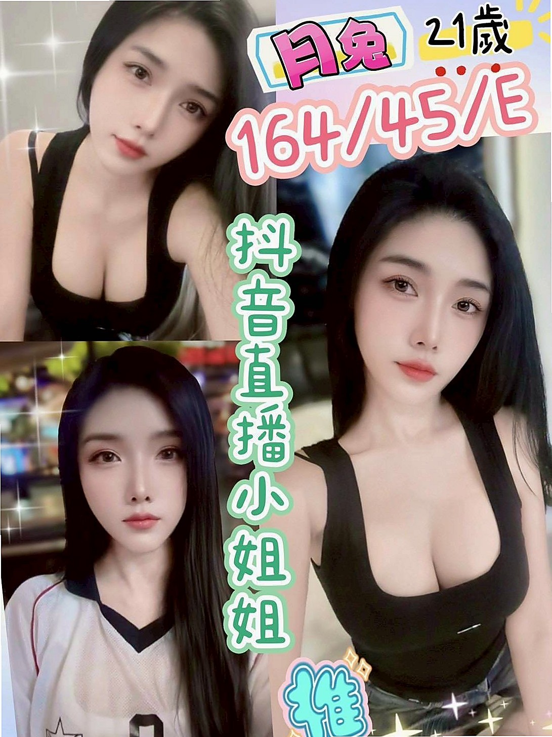 MISSION 專櫃風騷女: 皮皮 │ 台北伴遊 │ H166cm W53kg CC罩杯 A22歲 │ 外型亮麗，屬於成熟大姊姊型，肯定是御姊控們的最愛 喜歡聊天、